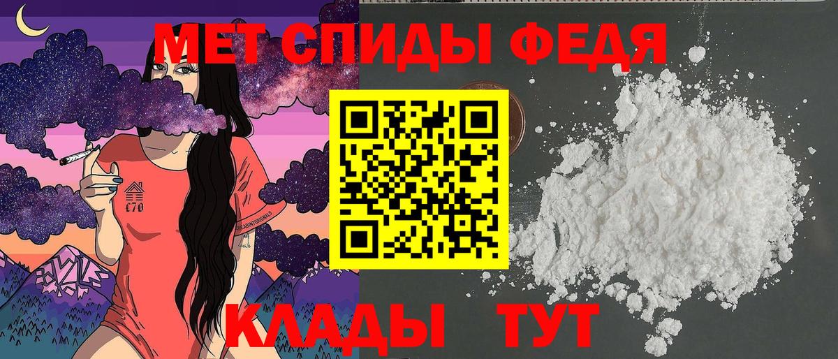 Звенигород  Amphetamine VHQ  Вход с VPN 