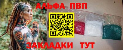 мескалин Кунгур
