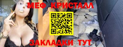 мескалин Кунгур
