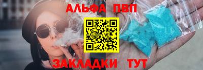 мескалин Кунгур