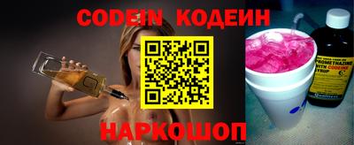 мескалин Кунгур