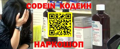 мескалин Кунгур
