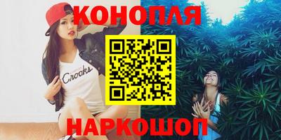 каннабис Кумертау