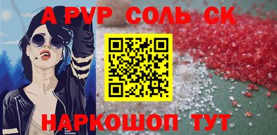 каннабис Кумертау