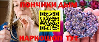 каннабис Кумертау