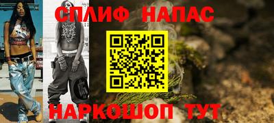 каннабис Кумертау