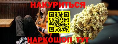 каннабис Кумертау