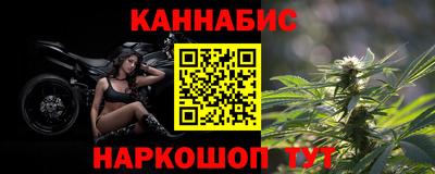 каннабис Кумертау