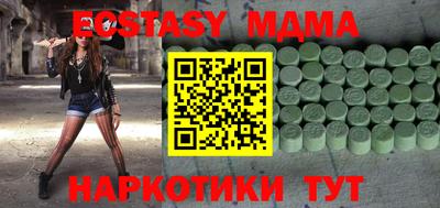мескалин Кунгур