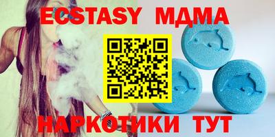 мескалин Кунгур