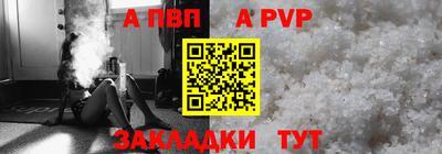 мескалин Кунгур