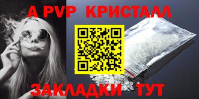 мефедрон мука Кулебаки