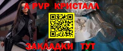 мескалин Кунгур