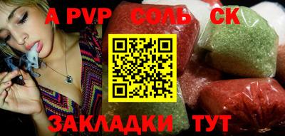 мефедрон мука Кулебаки