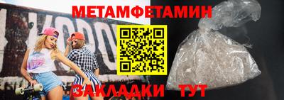 мефедрон мука Кулебаки