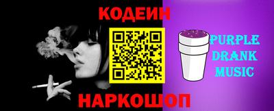 мескалин Кунгур