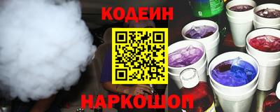 мескалин Кунгур