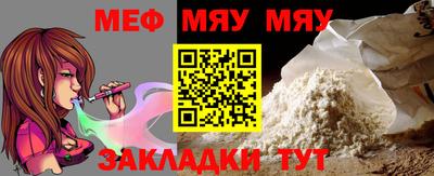 мескалин Кунгур