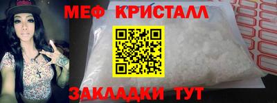 мефедрон мука Кулебаки