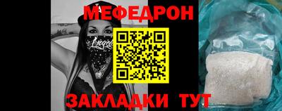 мефедрон мука Кулебаки