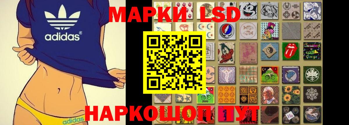 Звенигород  Лсд 25 экстази ecstasy  ЛСД экстази  Вход с VPN 
