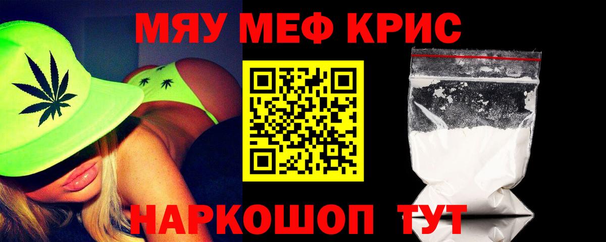 Галлюциногенные грибы Звенигород
