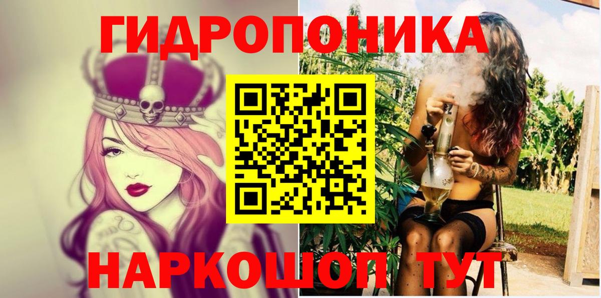 Шишки марихуана семена  Конопля гибрид  Звенигород  Марихуана тримм  Шишки марихуана MAZAR  Вход с VPN 